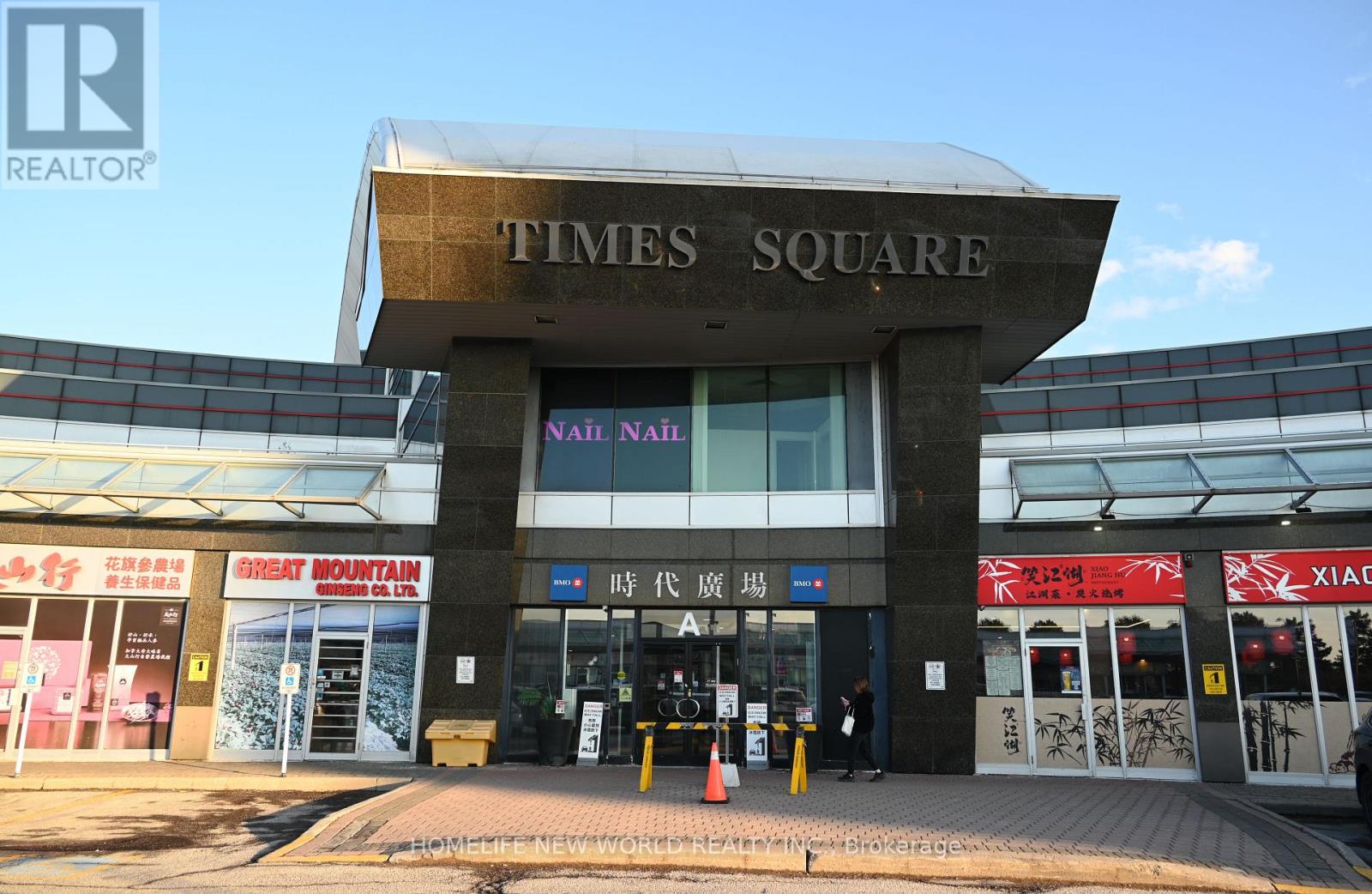 207 - 550 HIGHWAY 7 E, richmond hill (beaver creek business park), Ontario