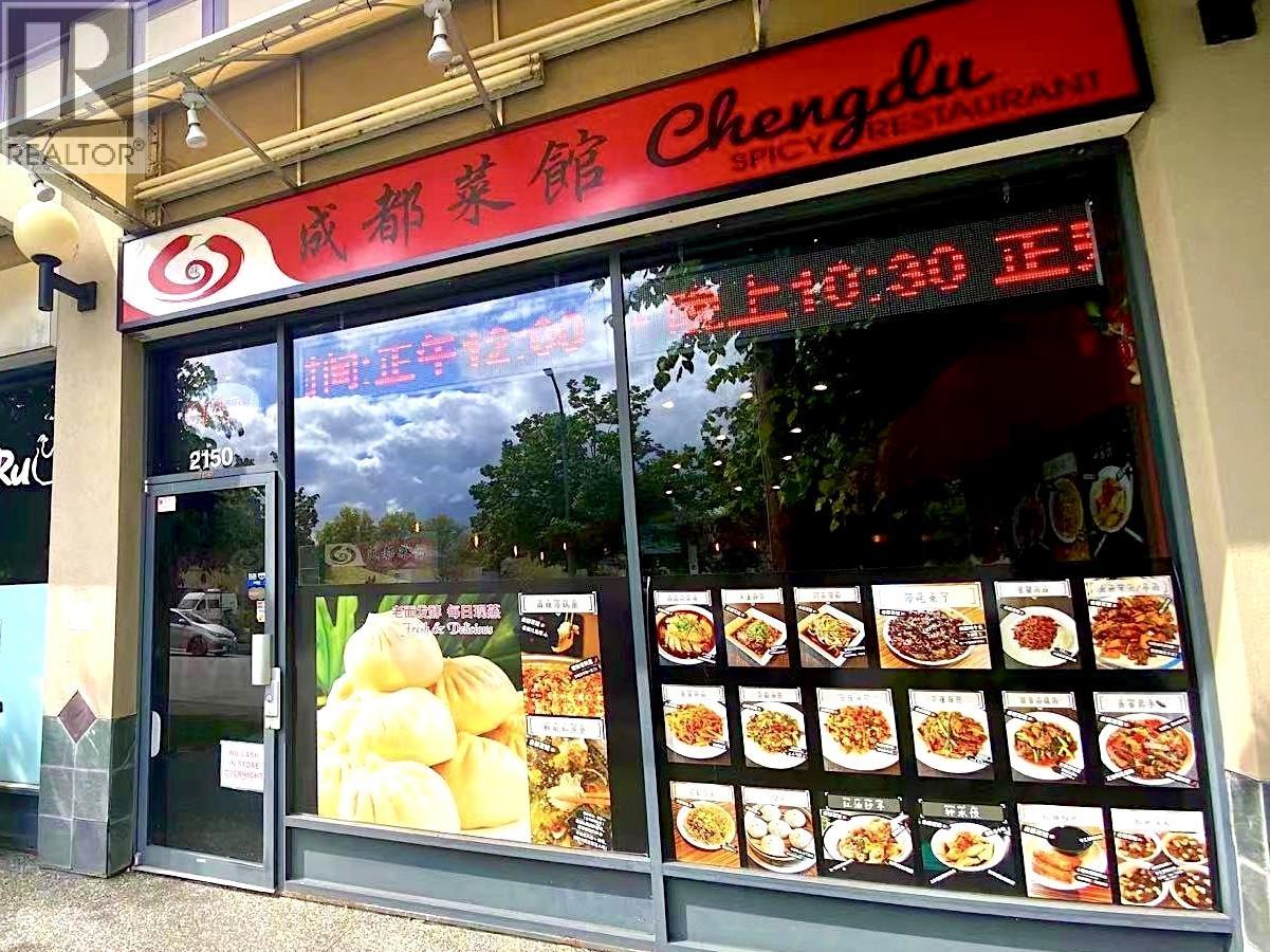 2150 8391 Alexandra Road, Richmond, British Columbia  V6X 3W5 - Photo 6 - C8074561