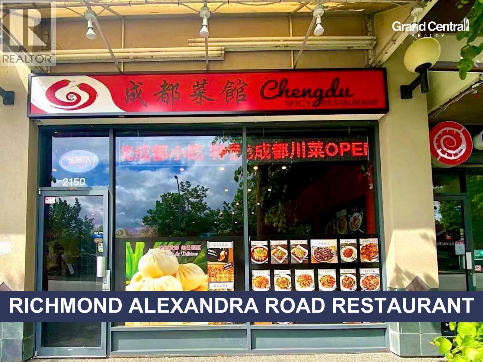 2150 8391 Alexandra Road, Richmond, British Columbia  V6X 3W5 - Photo 1 - C8074561