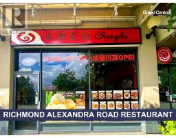 2150 8391 ALEXANDRA ROAD, Richmond, British Columbia