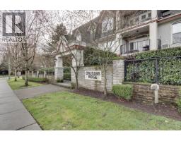 107 976 ADAIR AVENUE, Coquitlam, British Columbia