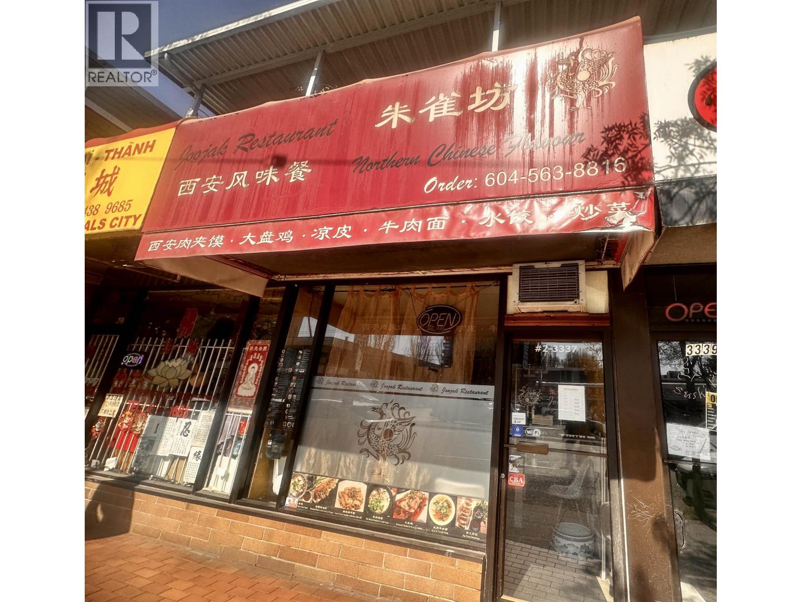 2 3337 Kingsway, Vancouver, British Columbia  V5R 5K6 - Photo 2 - C8068856