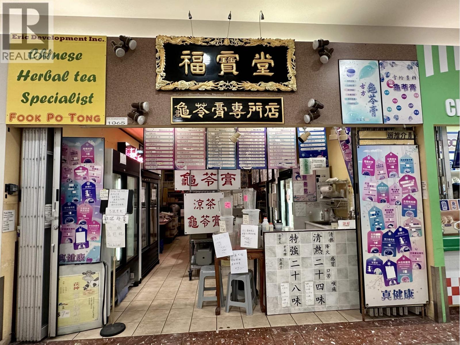 1065 3700 No. 3 Road, Richmond, British Columbia  V6X 3X2 - Photo 4 - C8076921