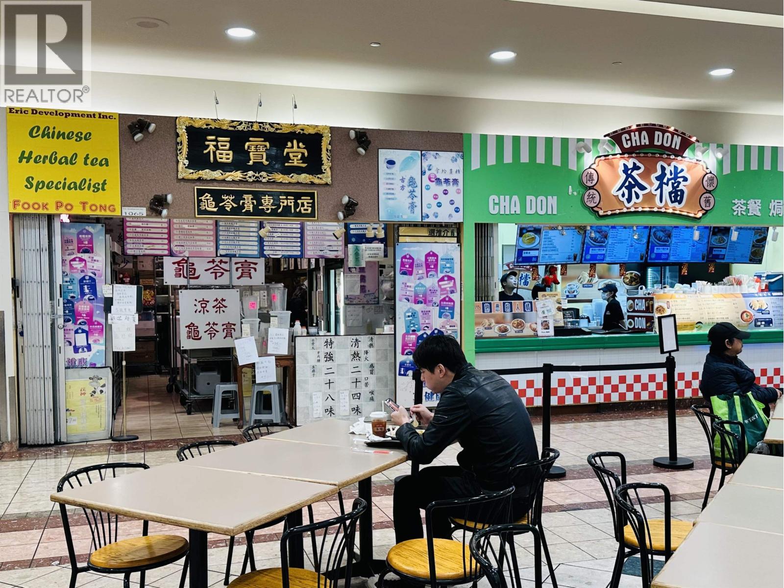 1065 3700 No. 3 Road, Richmond, British Columbia  V6X 3X2 - Photo 2 - C8076921