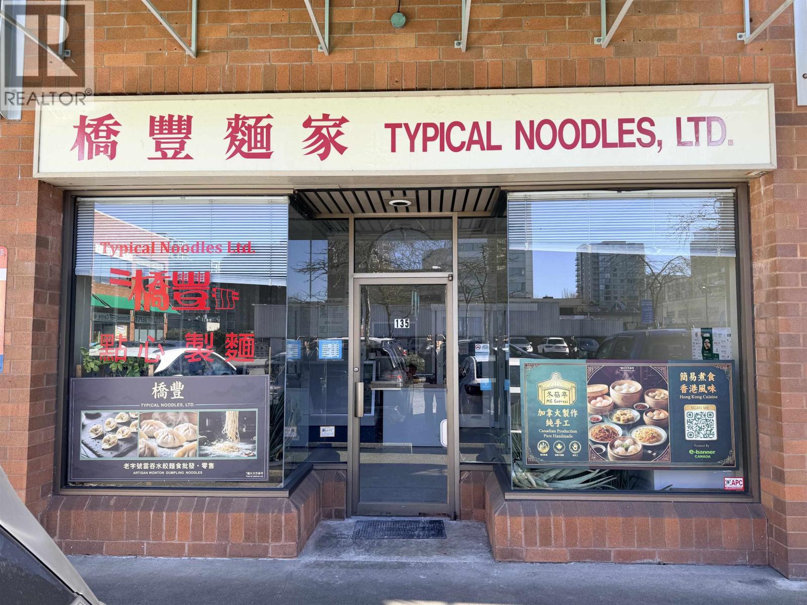 135 8191 WESTMINSTER HIGHWAY, richmond, British Columbia