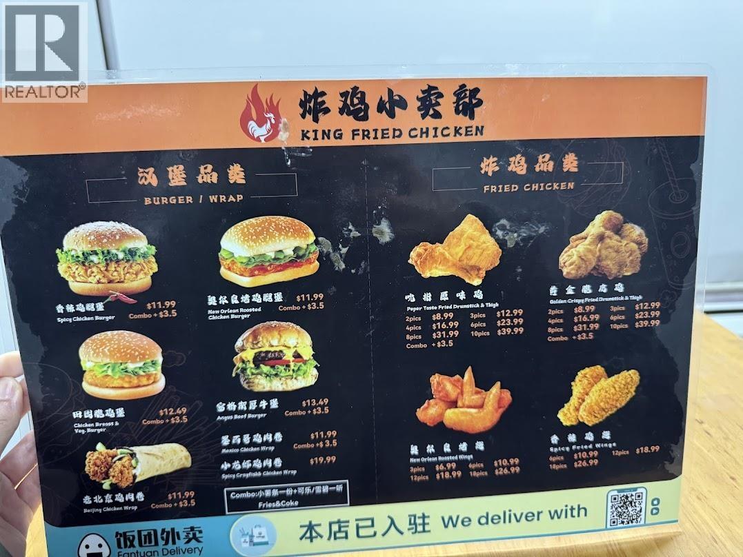 3499 Kingsway, Vancouver, British Columbia  V5R 4M1 - Photo 2 - C8076892