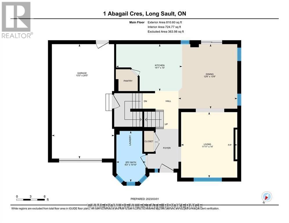 1 Abagail Crescent, South Stormont, Ontario  K0C 1P0 - Photo 23 - X12881086