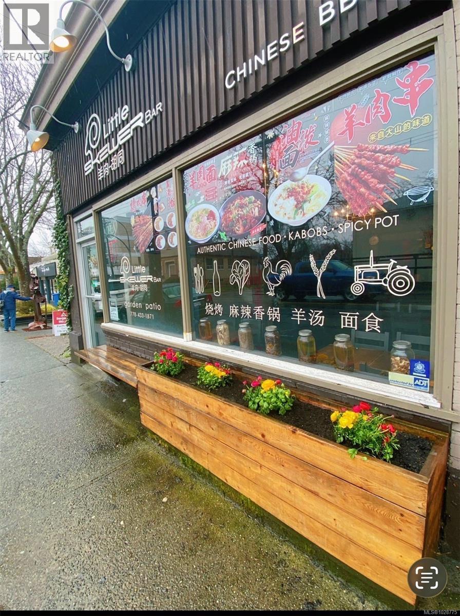 1871 Oak Bay Ave, Victoria, British Columbia