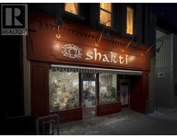 150 Main Street South, Kenora, Ontario