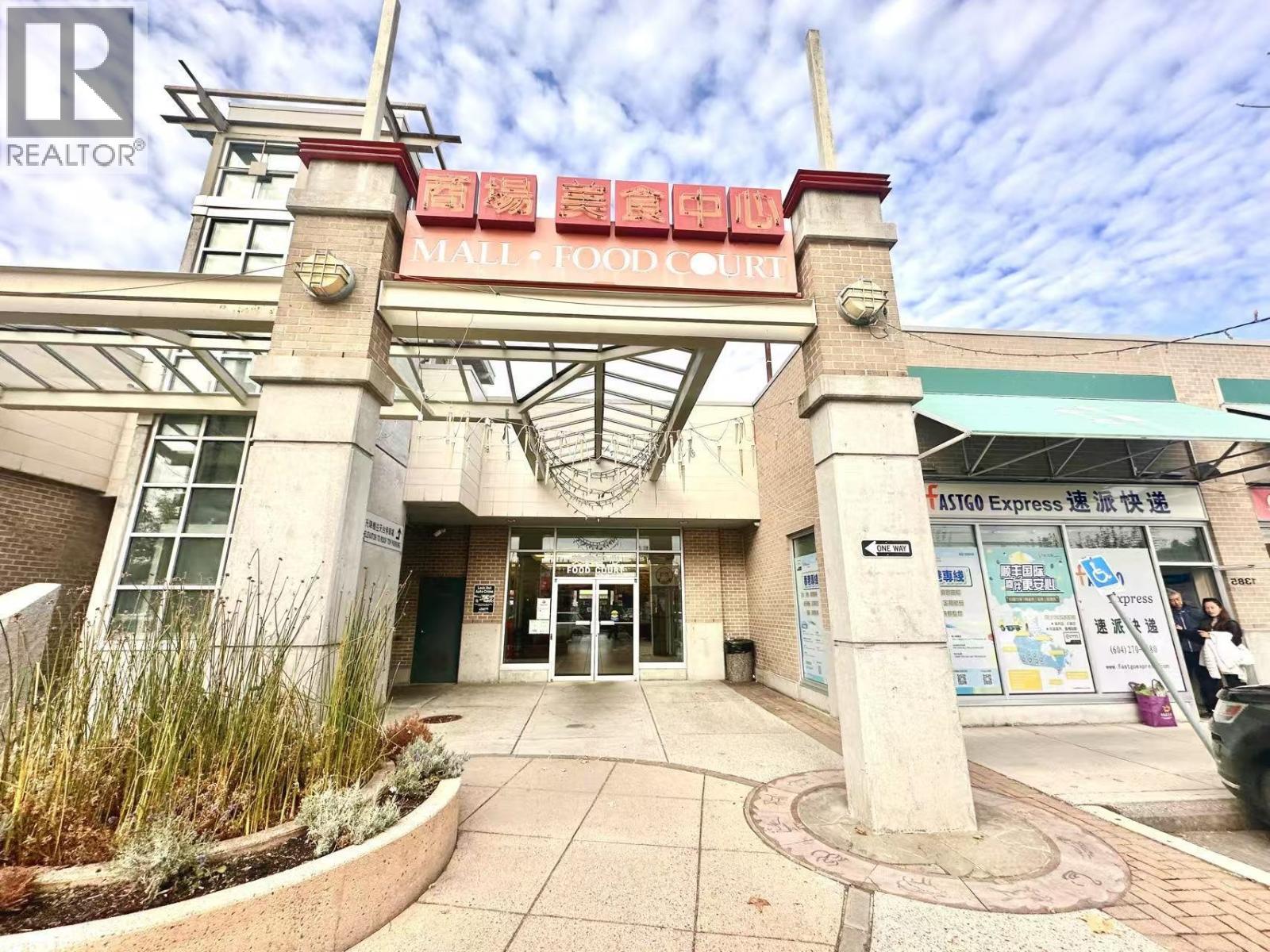 1410&1460 4540 No.3 Road, Richmond, British Columbia  V6X 4E4 - Photo 11 - C8076799