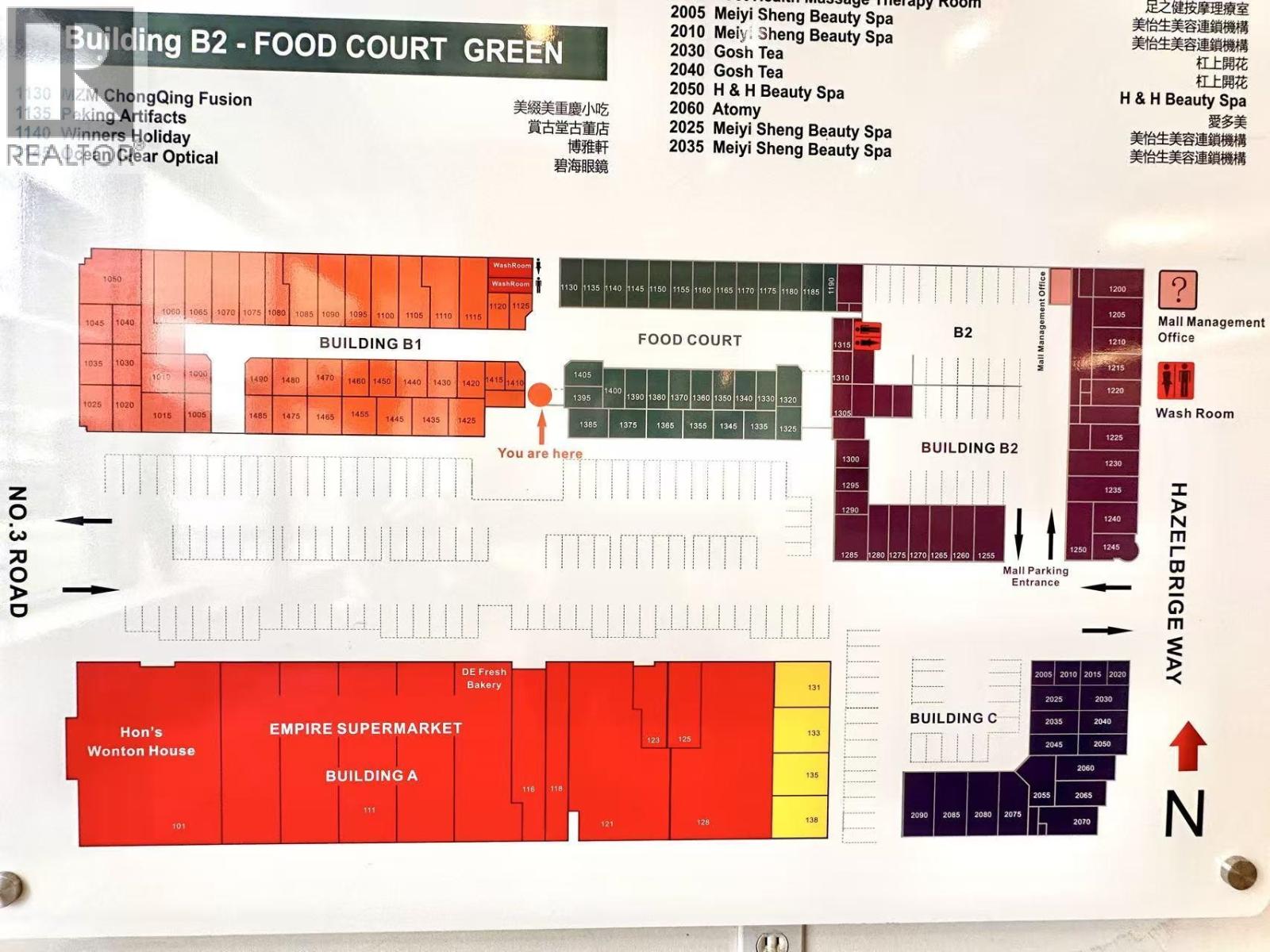 1410&1460 4540 No.3 Road, Richmond, British Columbia  V6X 4E4 - Photo 5 - C8076799