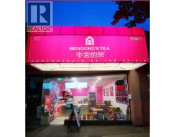 3318 CAMBIE STREET, Vancouver, British Columbia