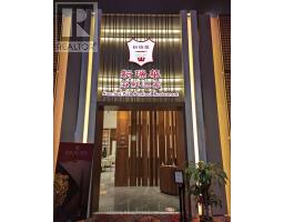 888 DURHAM LIVE AVENUE, Pickering, Ontario