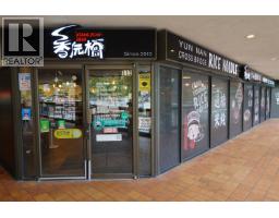 111-113 3030 LINCOLN AVENUE, Coquitlam, British Columbia