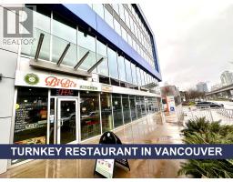 418 TERMINAL AVENUE, Vancouver, British Columbia