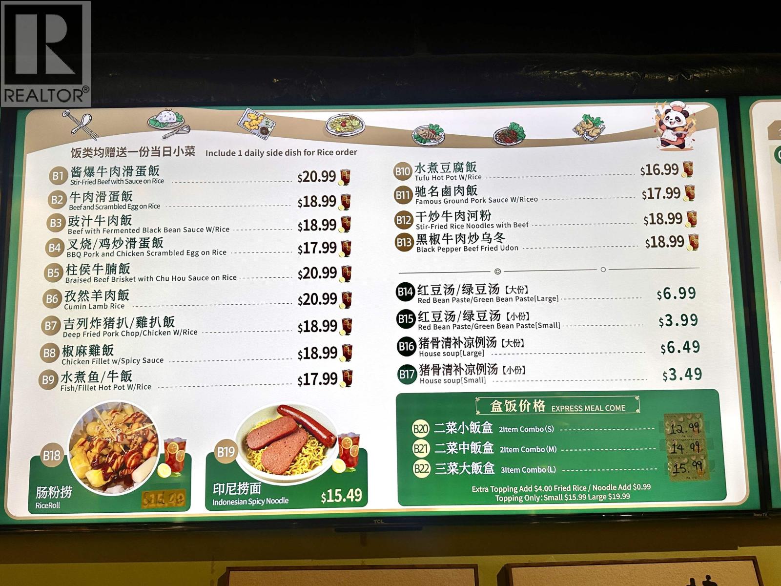 8911 Cornerstone Mews, Vancouver, British Columbia  V5A 4Y7 - Photo 7 - C8076599