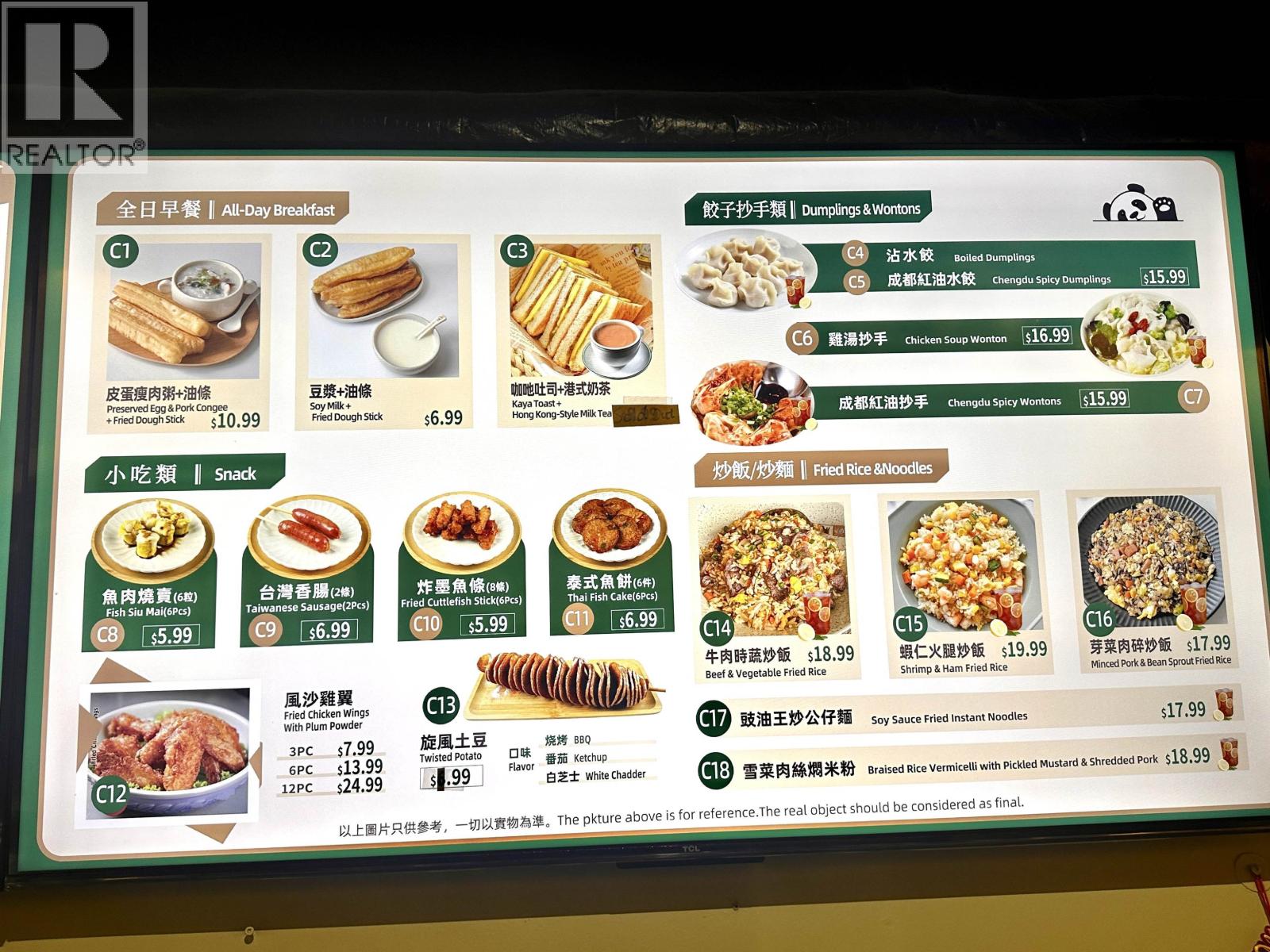 8911 Cornerstone Mews, Vancouver, British Columbia  V5A 4Y7 - Photo 6 - C8076599