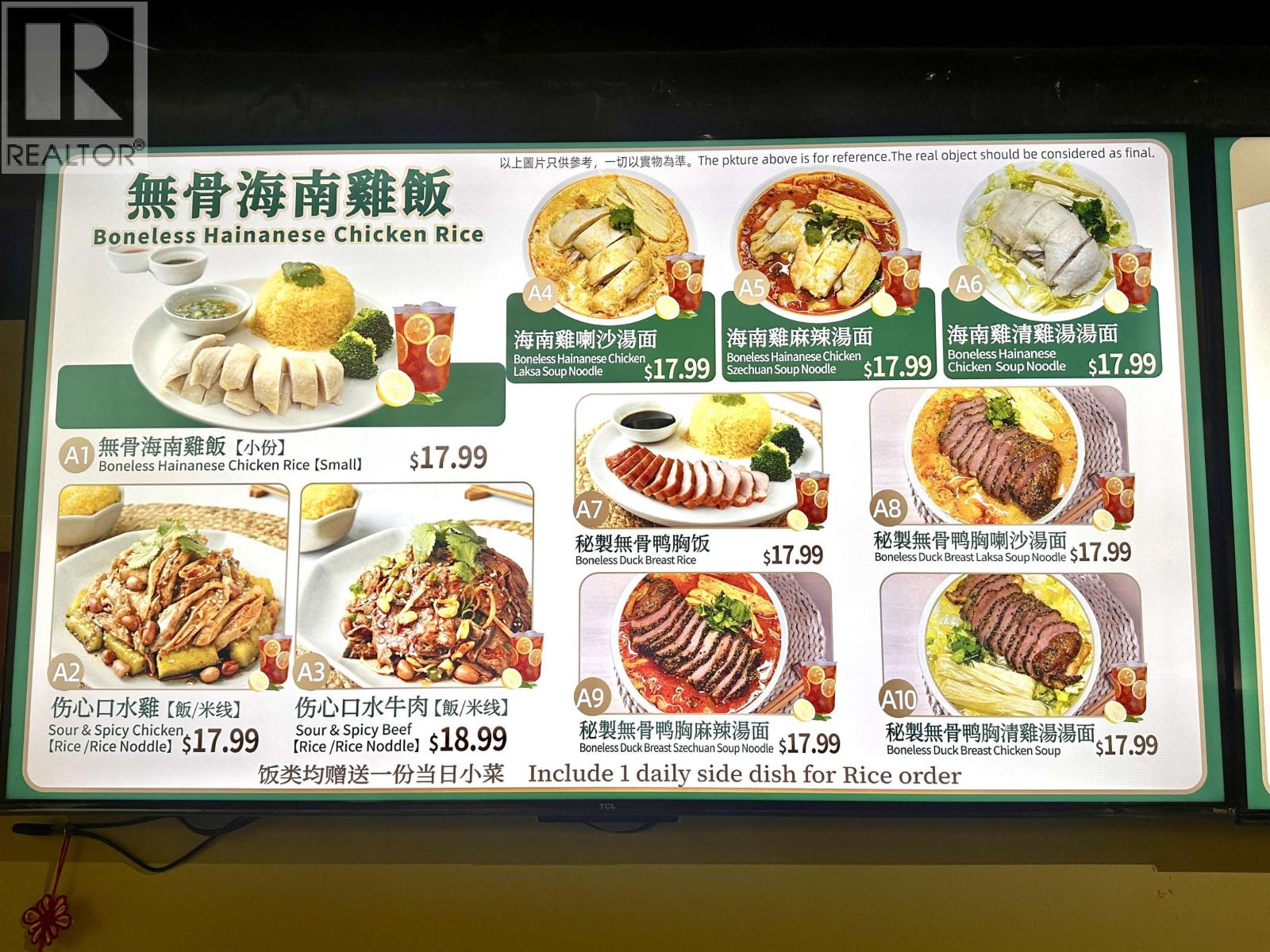 8911 Cornerstone Mews, Vancouver, British Columbia  V5A 4Y7 - Photo 8 - C8076599