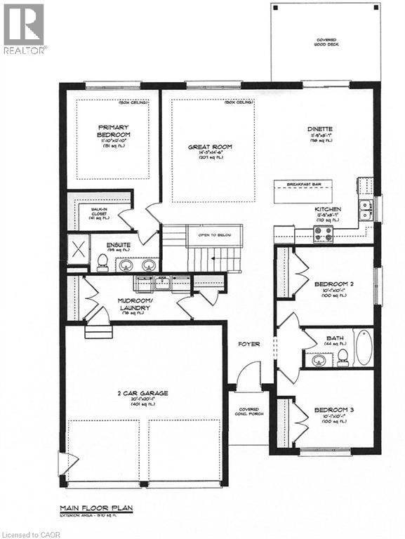 73 Duchess Drive, Delhi, Ontario  N4B 0B3 - Photo 2 - 40812505