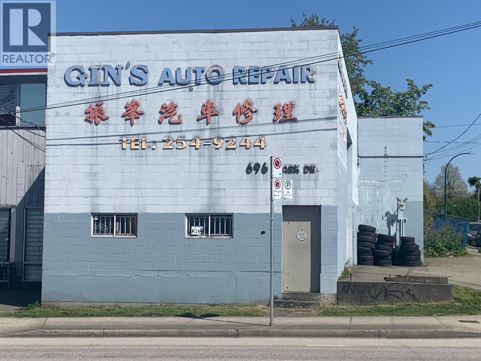 696 Clark Drive, Vancouver, British Columbia  V5L 3H8 - Photo 3 - C8077163