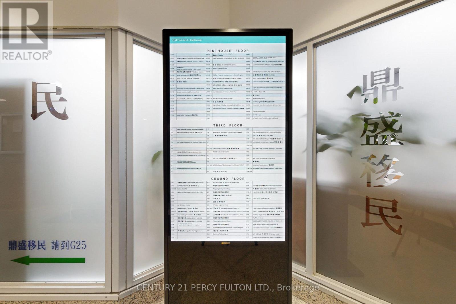 Ph5 - 4168 Finch Avenue E, Toronto, Ontario  M1S 5H6 - Photo 23 - E12901982