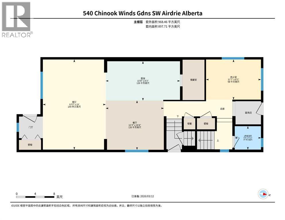 540 Chinook Winds Garden Sw, Airdrie, Alberta  T4B 5J6 - Photo 48 - A2292510