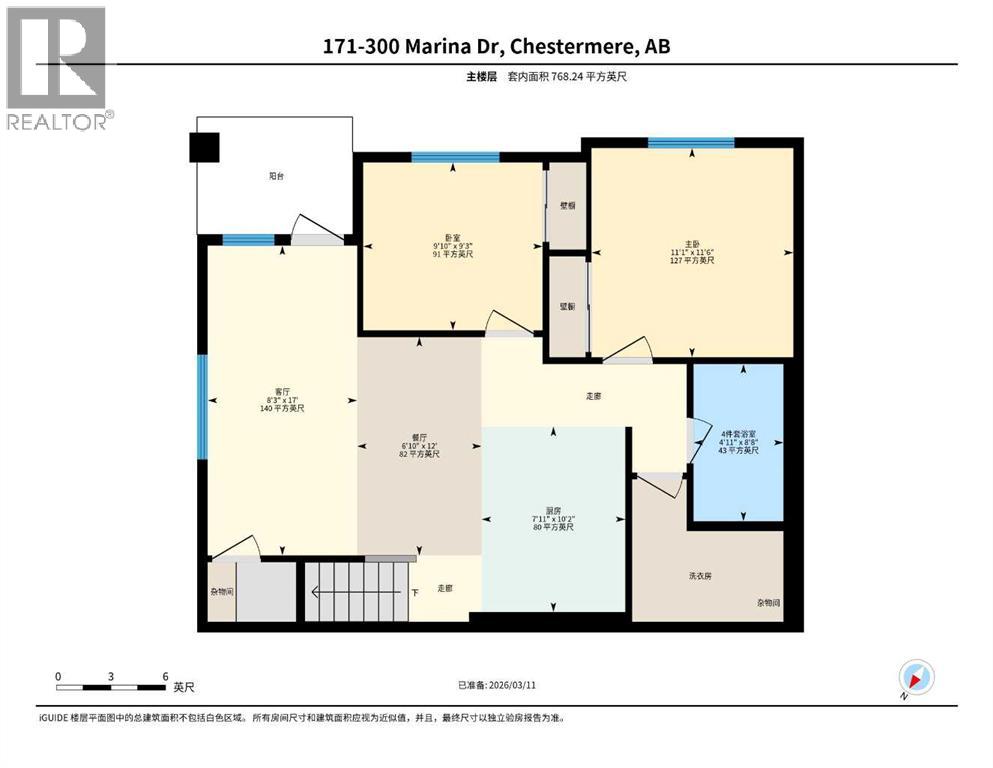 171, 300 Marina Drive, Chestermere, Alberta  T1X 0P6 - Photo 43 - A2292517