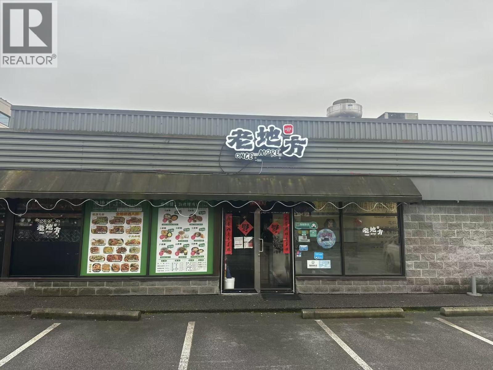 8231 ACKROYD ROAD, Richmond, British Columbia