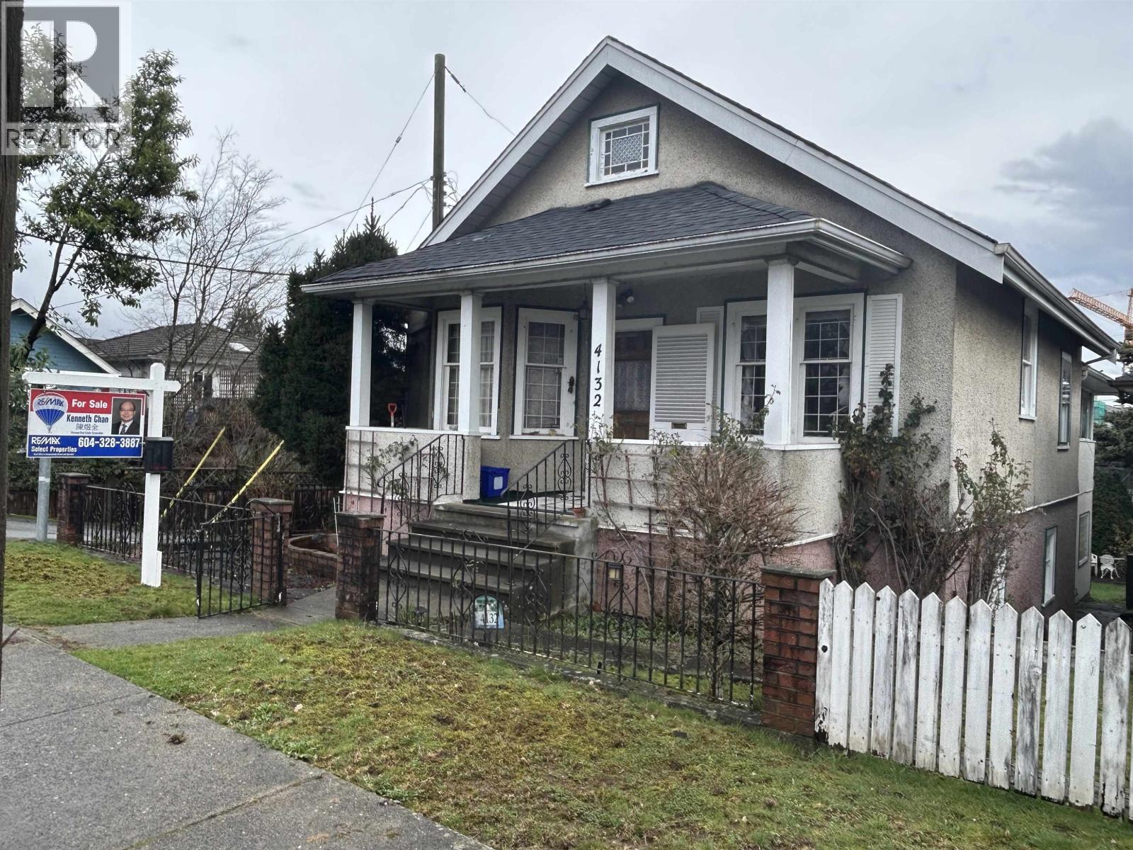 4132 Balkan Street, Vancouver, British Columbia  V5V 3Z2 - Photo 3 - R3101906