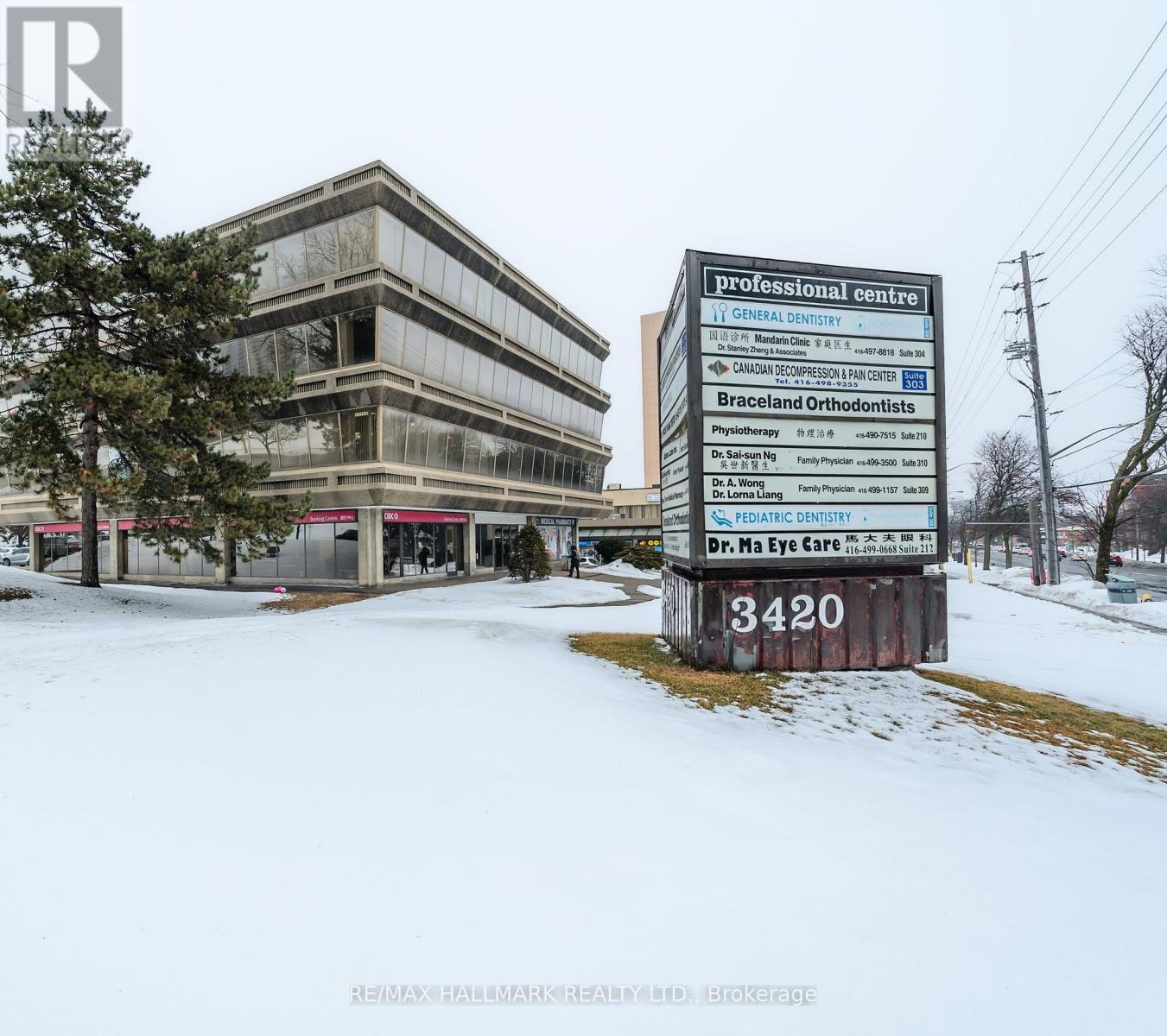 201 - 3420 Finch Avenue E, Toronto (L'amoreaux), Ontario  M1W 2R6 - Photo 3 - E12811112
