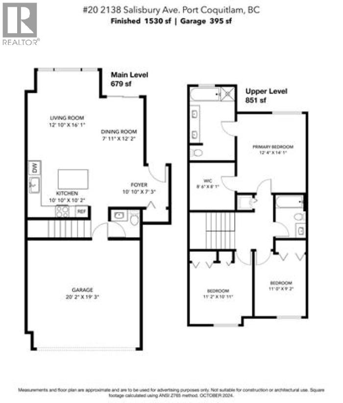 20 2138 Salisbury Avenue, Port Coquitlam, British Columbia  V3B 1Y1 - Photo 27 - R3102573