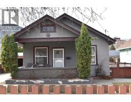 1360 Second Avenue, Trail, British Columbia