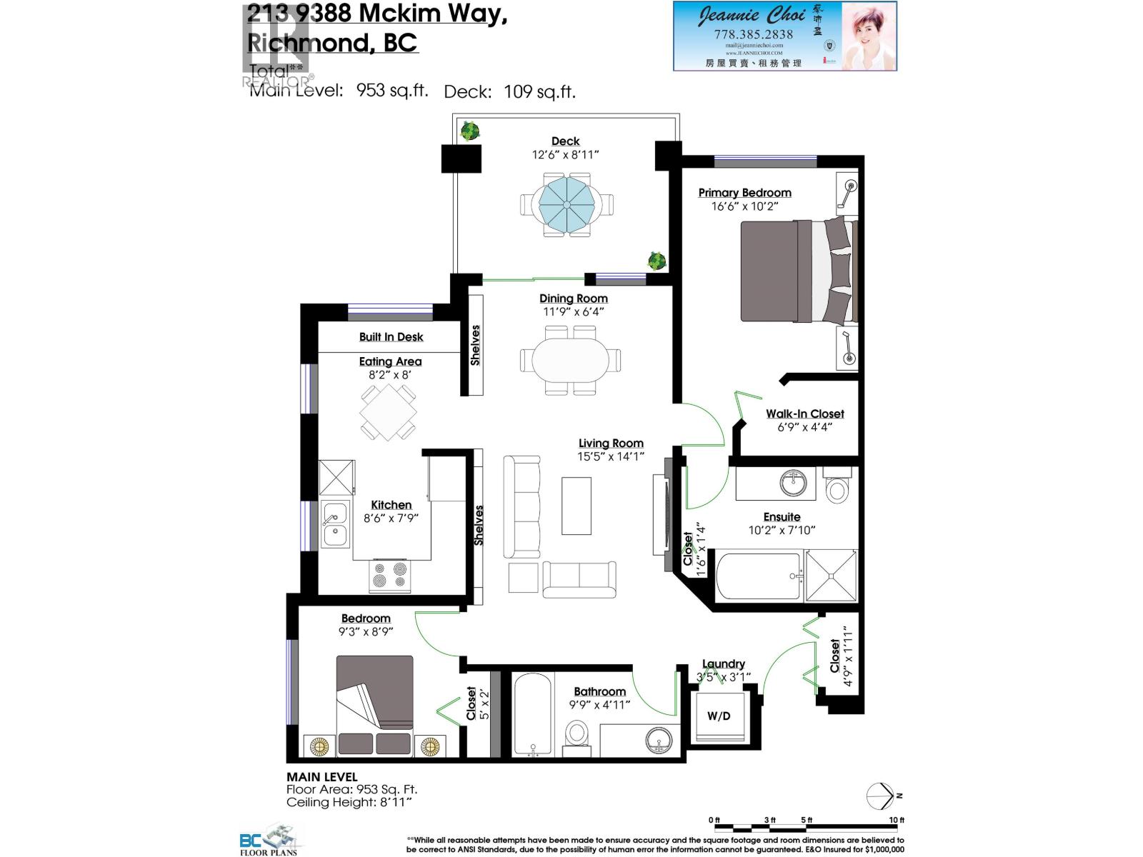213 9388 Mckim Way, Richmond, British Columbia  V6X 0J7 - Photo 21 - R3090506