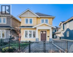 5684 WILLIAMS ROAD, Richmond, British Columbia
