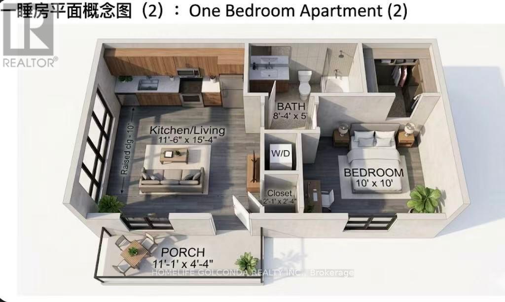 195 Nelson Street, Gravenhurst, Ontario  P1P 1K7 - Photo 16 - X12862382