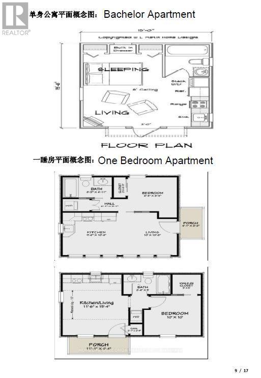 195 Nelson Street, Gravenhurst, Ontario  P1P 1K7 - Photo 13 - X12862382