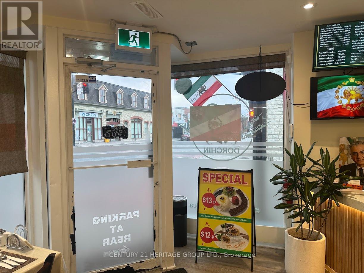 10123 Yonge Street, Richmond Hill, Ontario  L4C 1T5 - Photo 5 - N12915408