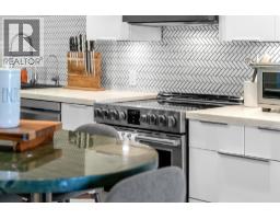 203 1066 W 13TH AVENUE, Vancouver, British Columbia