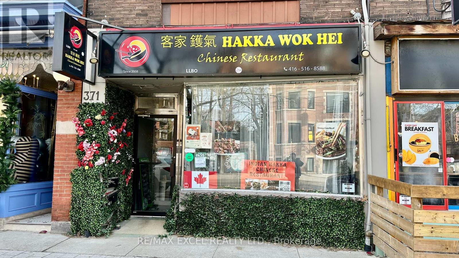 371 RONCESVALLES AVENUE E, Toronto, Ontario