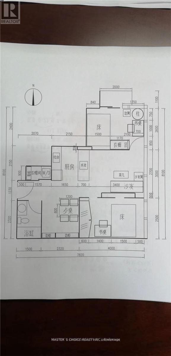 2408 - 38 Grenville Street, Toronto, Ontario  M4Y 1A5 - Photo 12 - C12920406