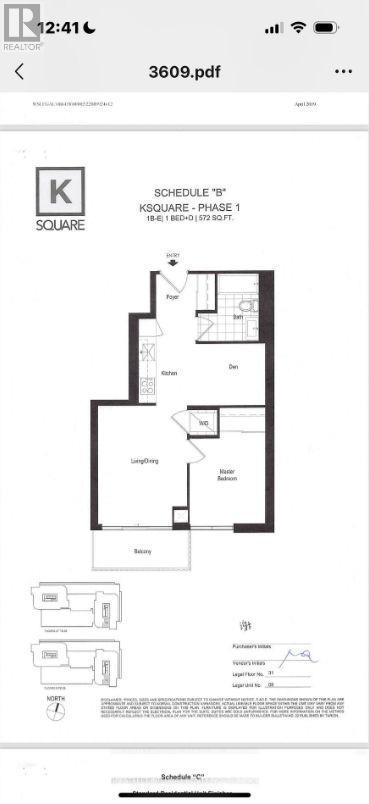 2033 Kennedy Road, Toronto, Ontario M1T 3G2 - Photo 13 - E12920902