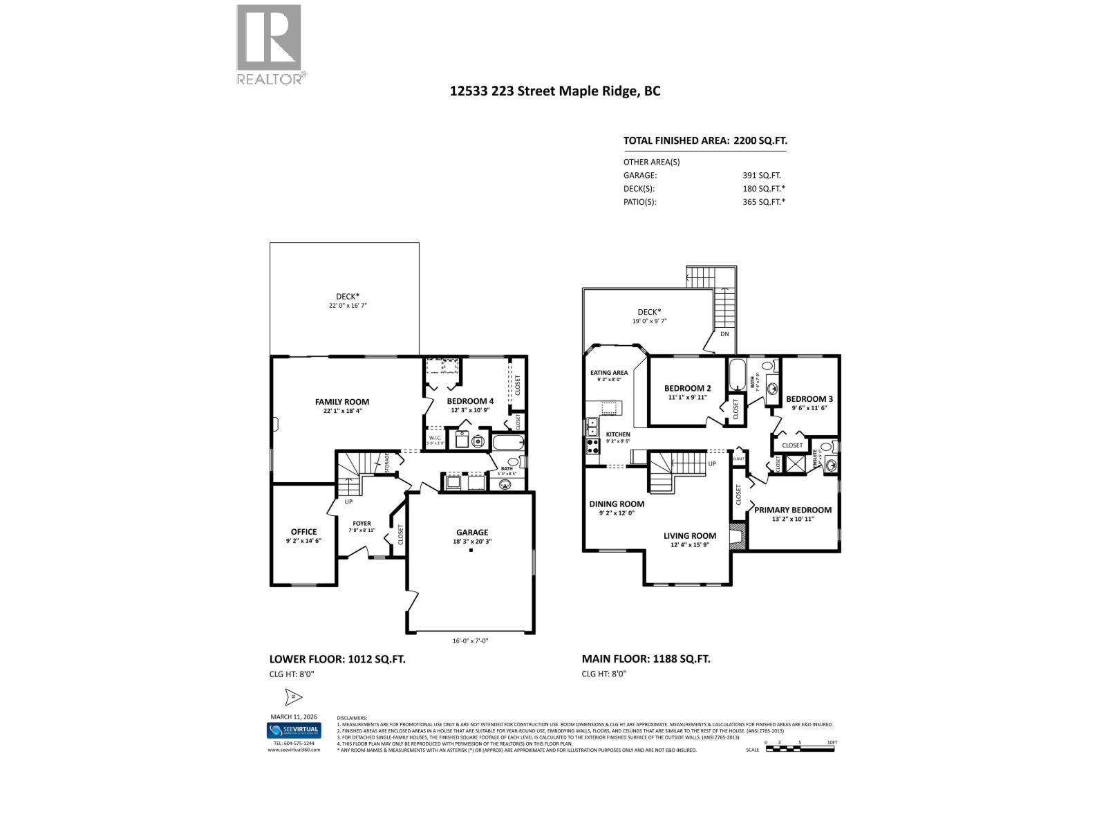 12533 223 Street, Maple Ridge, British Columbia  V2X 5Y8 - Photo 30 - R3100530