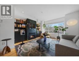 303 2688 WATSON STREET, Vancouver, British Columbia