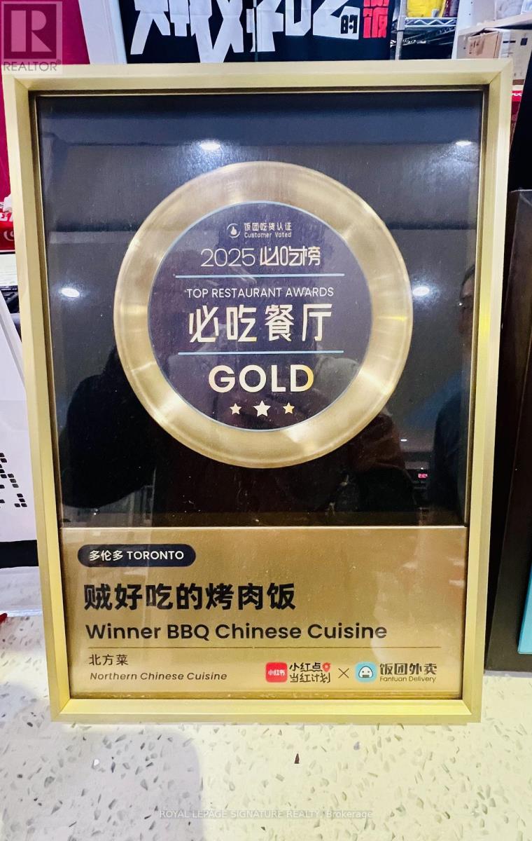 299 - 7181 Yonge Street, Markham, Ontario  L3T 0C7 - Photo 2 - N12931348