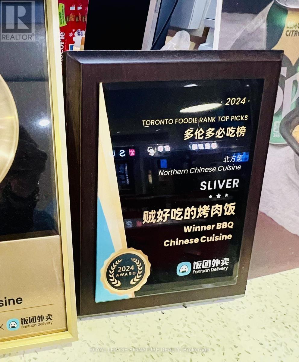 299 - 7181 Yonge Street, Markham, Ontario  L3T 0C7 - Photo 24 - N12931348