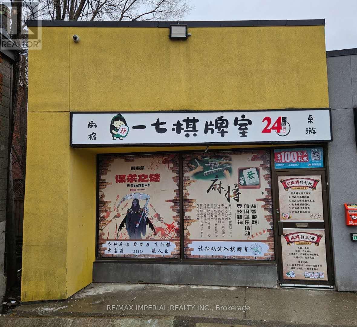 8 - 505 KING STREET W, Hamilton, Ontario