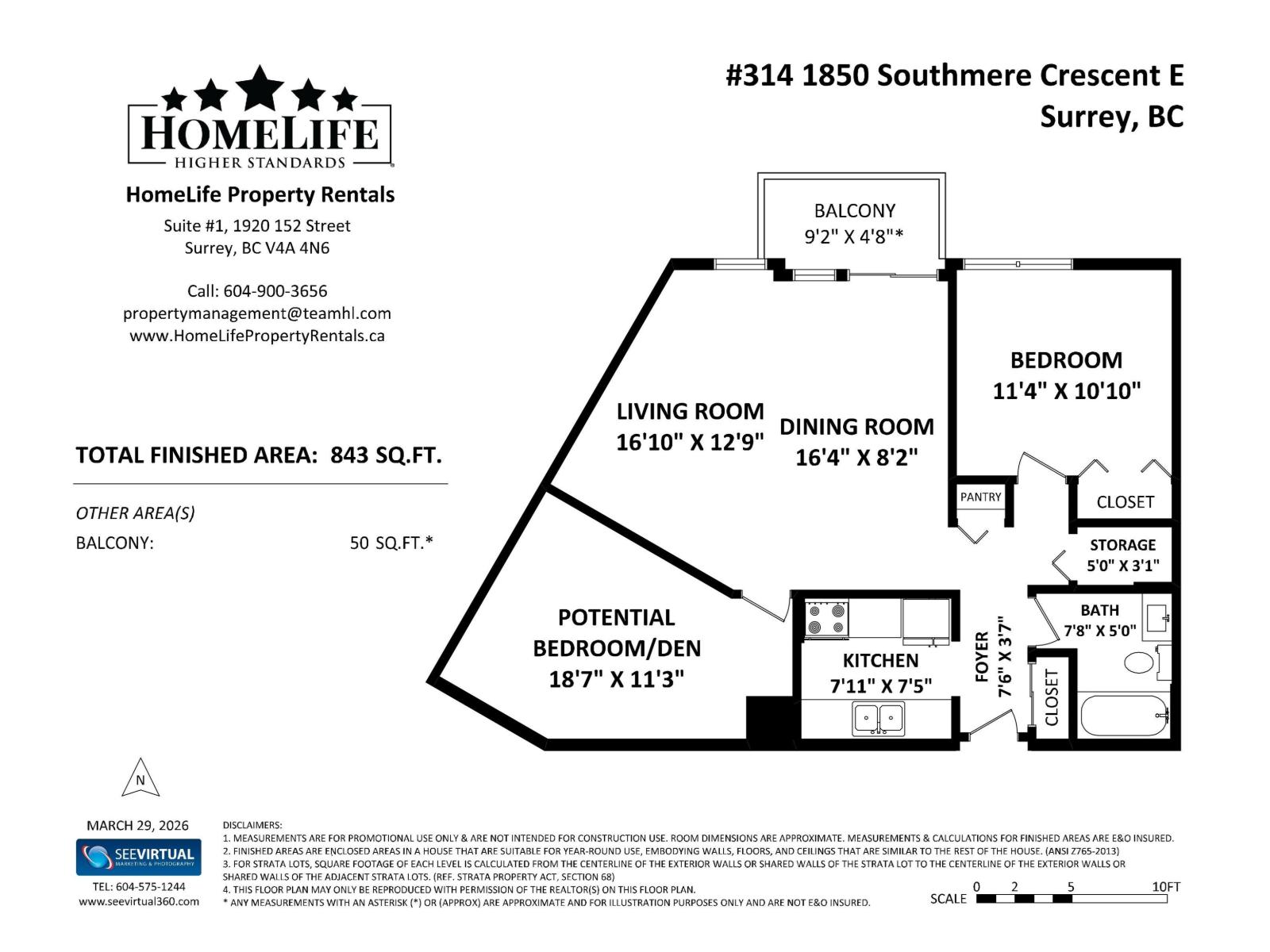 107 1860 East Southmere Crescent, Surrey, British Columbia  V4A 6Y7 - Photo 17 - R3092193