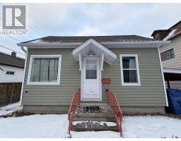 7 Seventh Avenue South, Kenora, Ontario