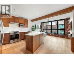 401 1238 HOMER STREET, Vancouver, British Columbia