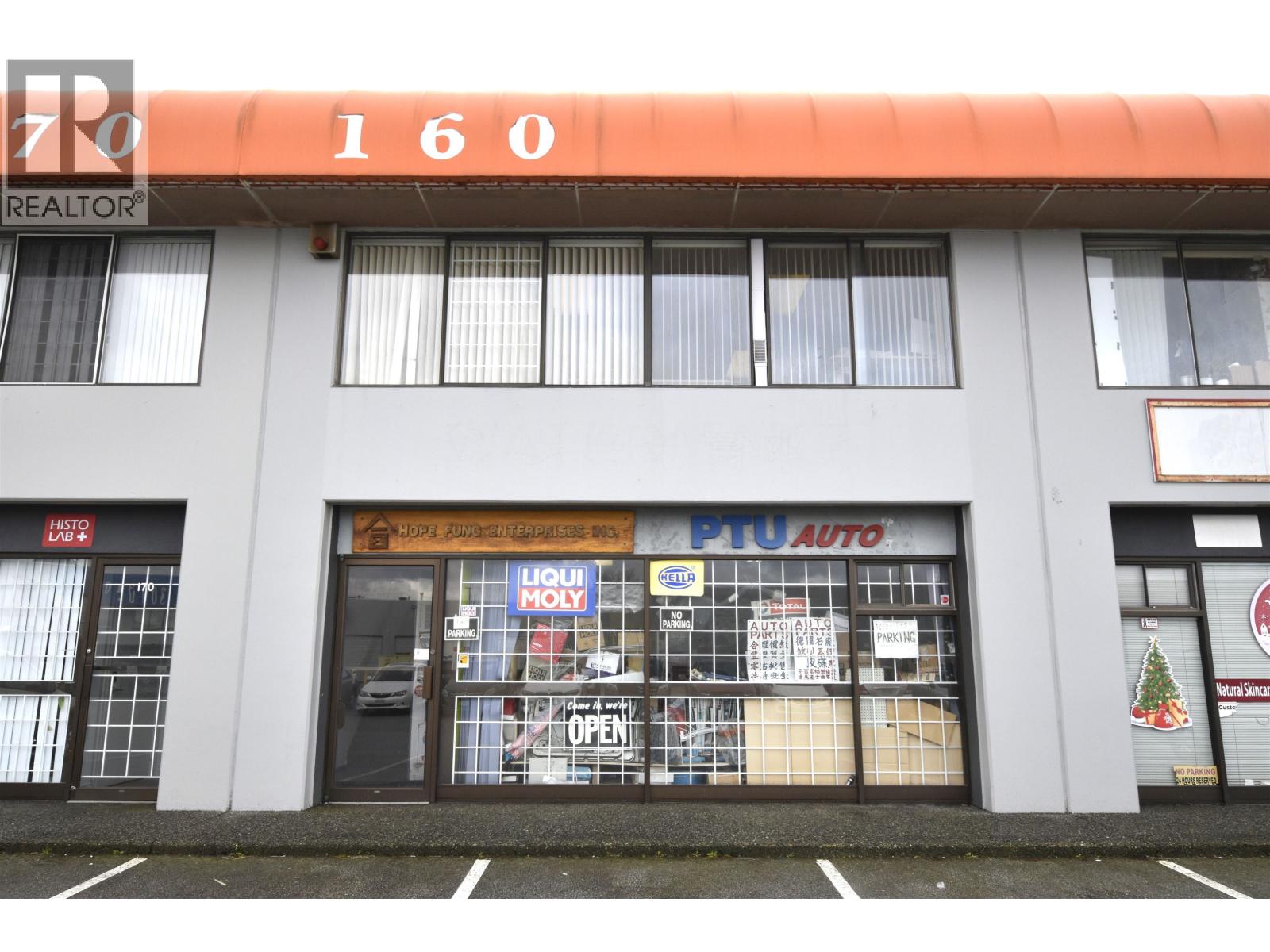 2268 No. 5 Road, Richmond, British Columbia  V6X 2T1 - Photo 2 - C8077528